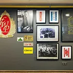 Arche Tobaco Lodz